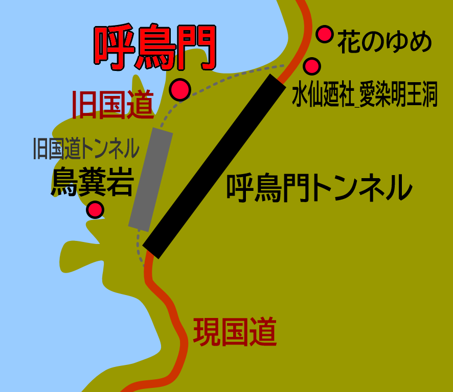最高の絶景は呼鳥門 トイレにビックリ！』by ブルーフォトトラベラー呼鳥門のクチコミ フォートラベル