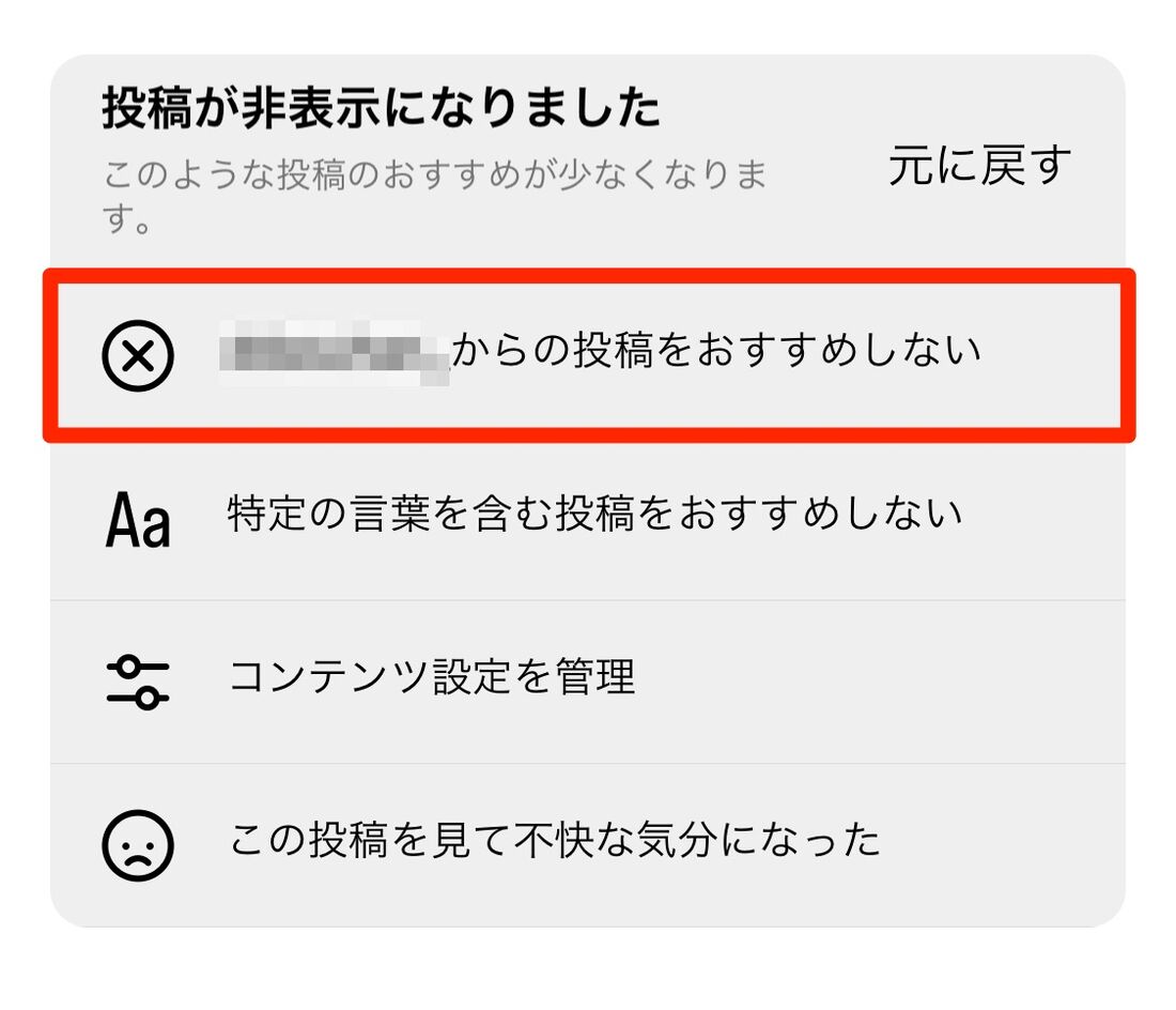 インスタで他人のいいねは見られる？いいね数の見方も解説SNSの教科書SNSマーケティング