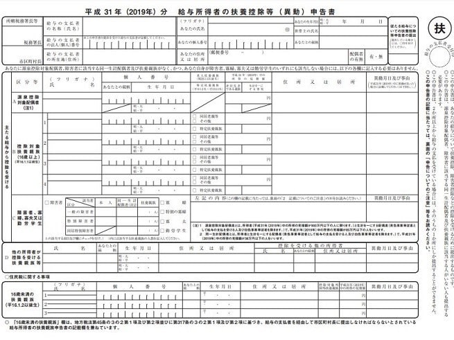 社内通知書テンプレート07「訃報_香典預かりあり」 ワード・Word 無料ダウンロードテンプレートNAVI