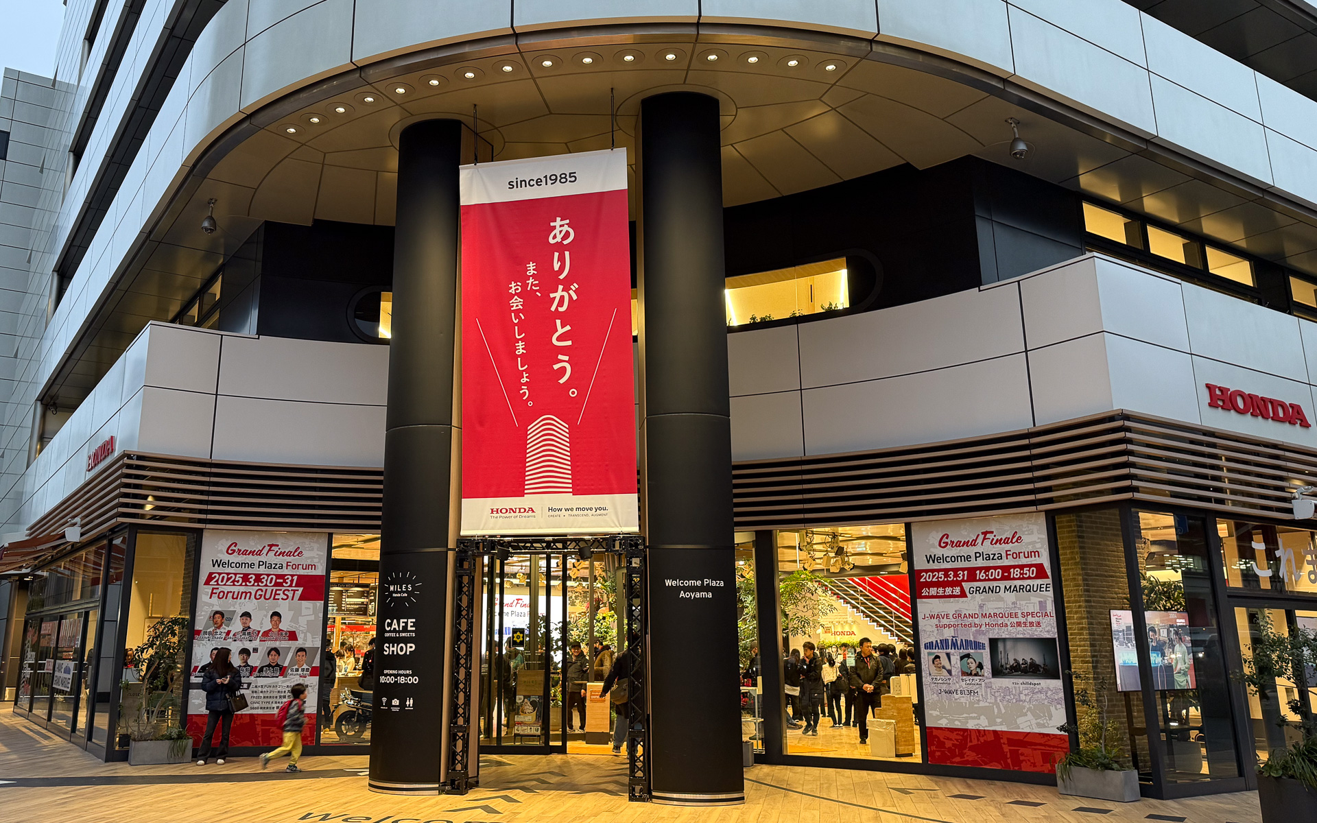 八重洲二丁目中地区市街地再開発事業 ホンダ本社移転予定地 の建設状況 2025年8月17日