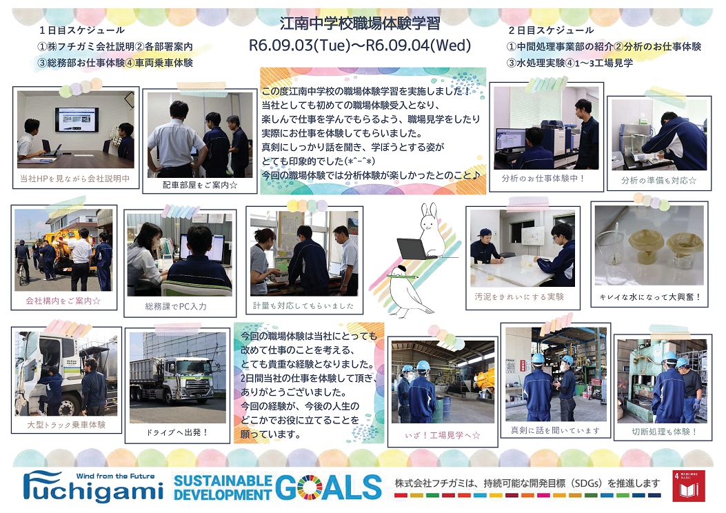 社内報の「部署紹介」マンネリ化していませんか？ – 社内報のネタ帳