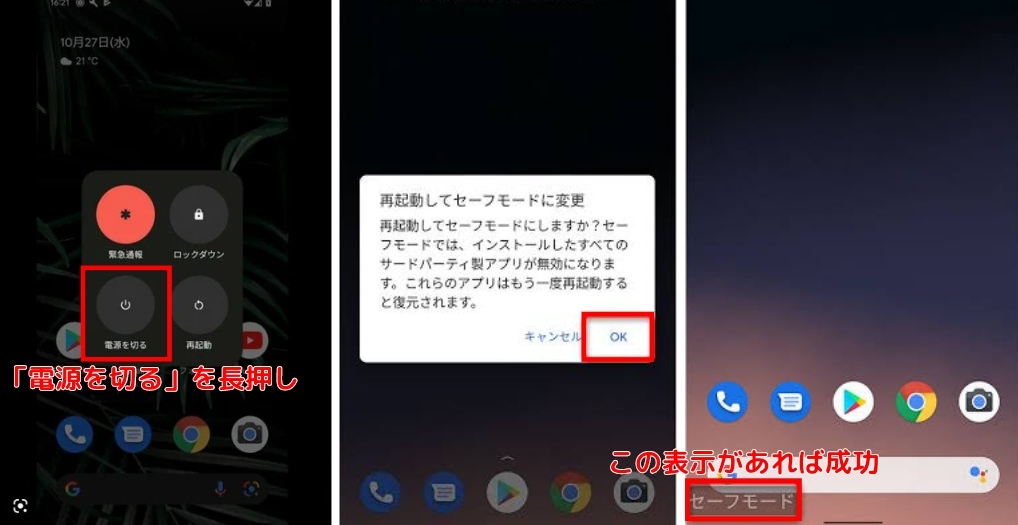 line電話の着信画面が出ない・表示されないを解決！Android iPhoneappsiru