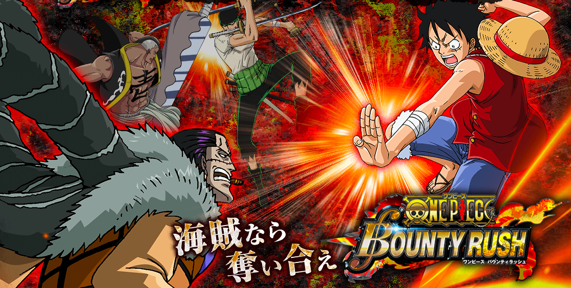 バウンティラッシュ 最強キャラランキング最新版 - 神ゲー攻略