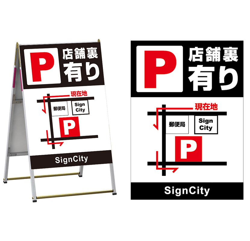 誘導サイン 看板 ・室内案内看板まとめ売り Amazon通常通り 営業中 看板サイン