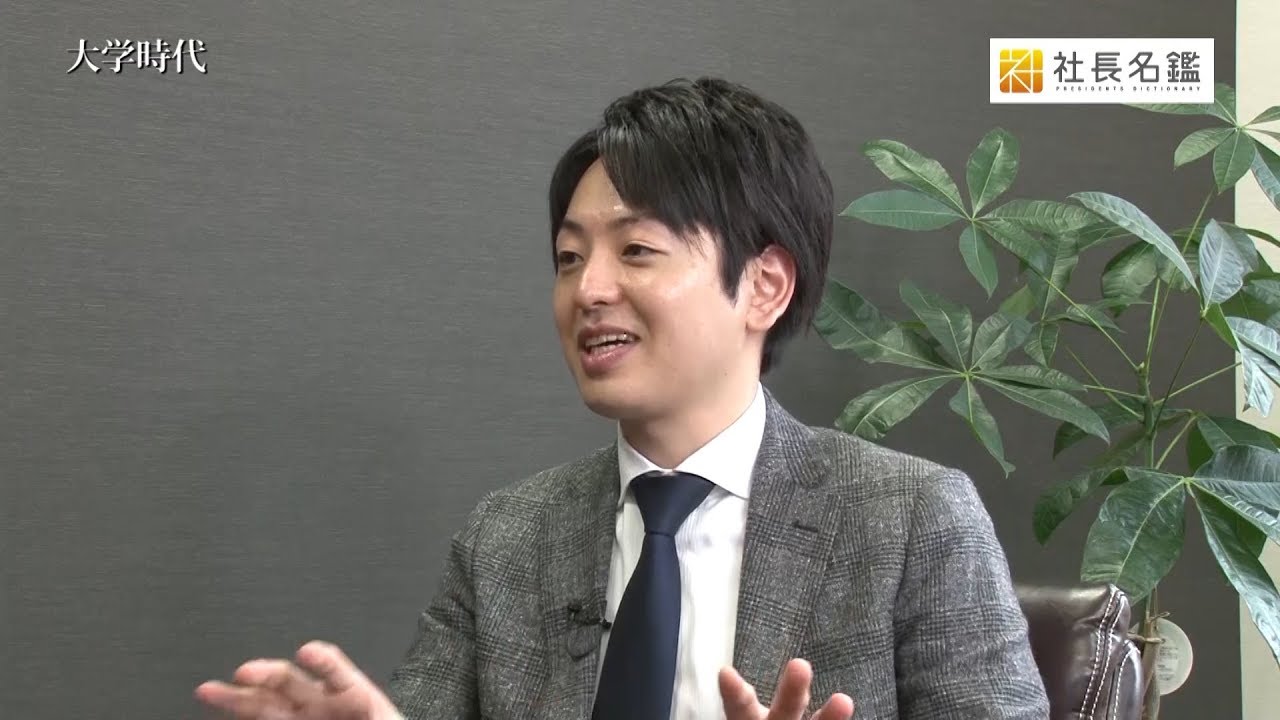 20卒・インターン募集！ IT×営業で爆速成長中の若手イケメン社長と社長メシ 2018年10月24日開催CareerTrip