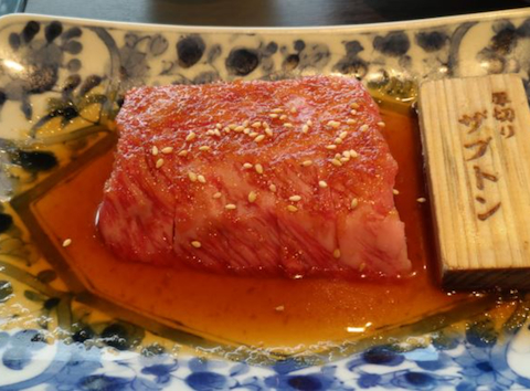 焼肉ホルモン ざくろ 江南店 江南 焼肉・ホルモンホットペッパーグルメ