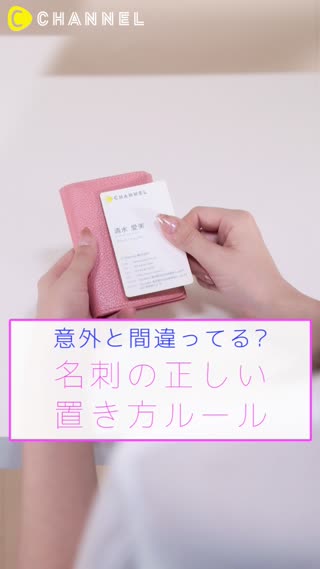 新入社員必見！おすすめの正しい名刺交換ガイド 名刺コラム一覧格安名刺ネット印刷・作成なら名刺21