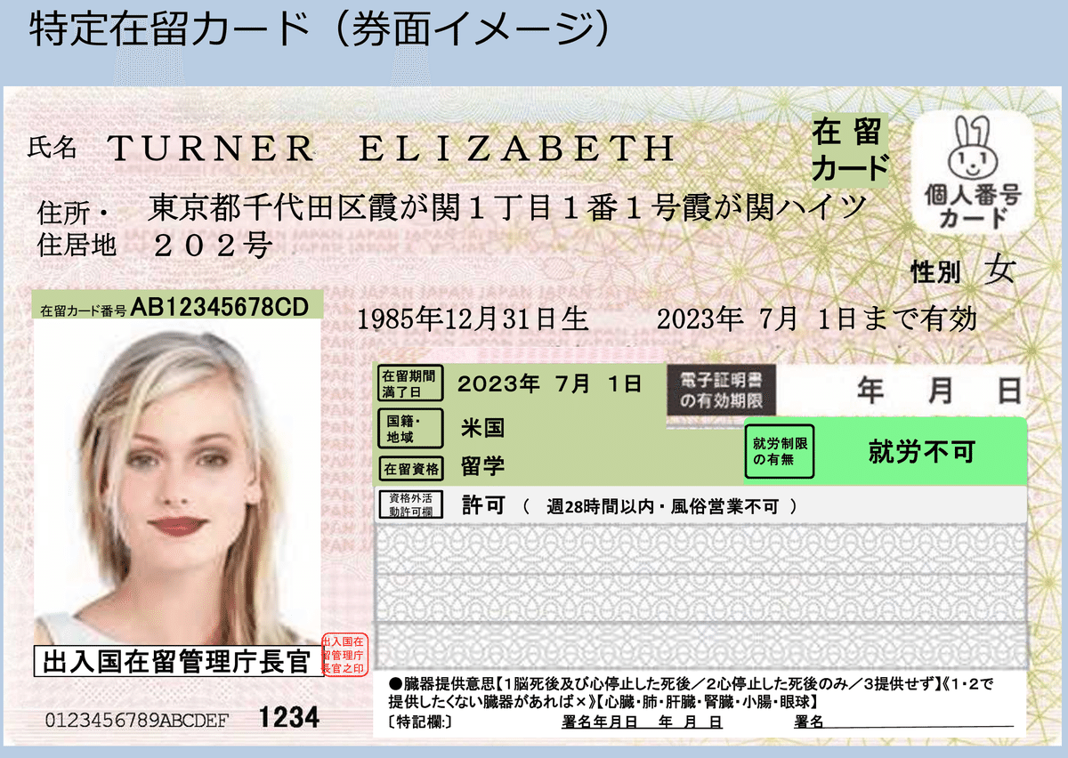 元号問題、いや、すべて西暦に置き換えれば解決できる。むしろ世界的な表記ルールを制定しようではないか？ 神田敏晶- エキスパート -Yahoo!ニュース
