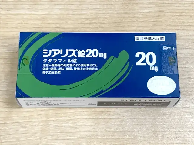 くすりエクスプレスのクーポンコード＆格安通販する方法 2025年最新