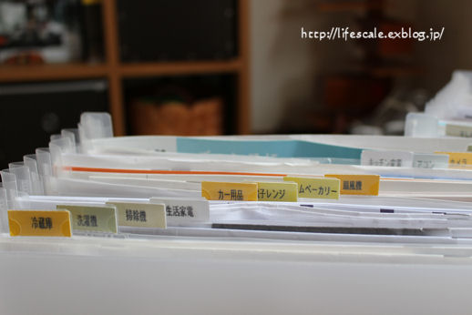 給料明細 収納 セリアTikTok