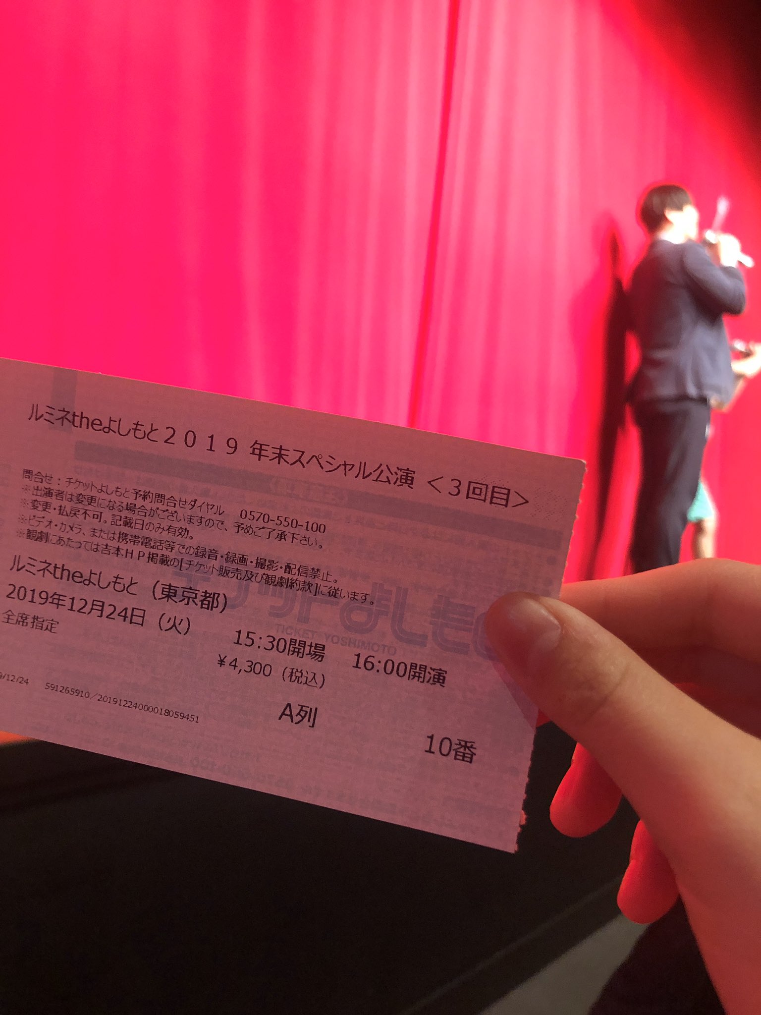 ルミネtheよしもと」 新宿区-劇場-〒160-0022 の地図 アクセス 地点情報 - NAVITIME