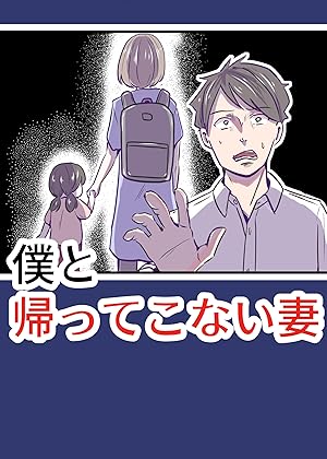 ミネルヴィニの成長株投資法 高い先導株を買い、より高値で売り抜けろ