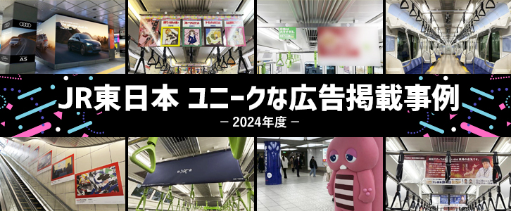 東京・渋谷に秋の新ドラマをPRする巨大交通広告が出現看板経営.com