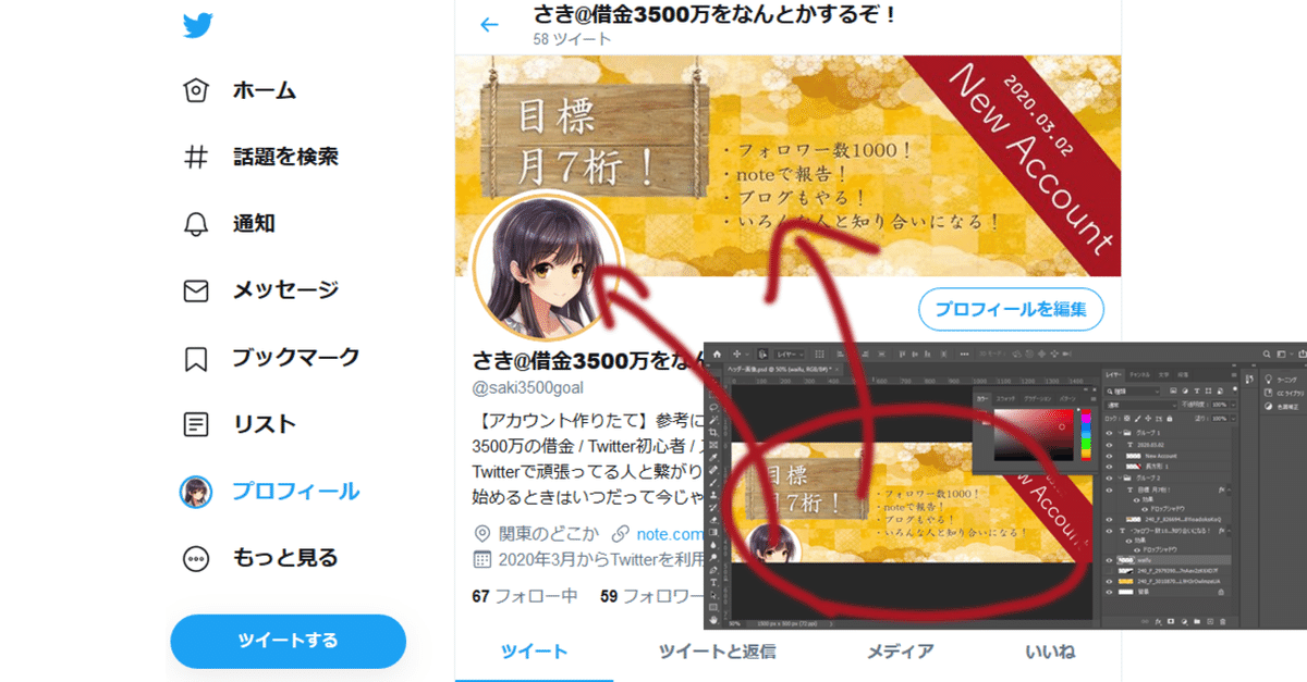 所要時間の写真素材 - PIXTA