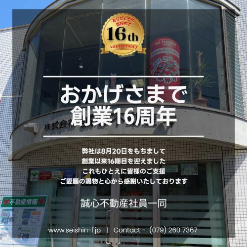 これもひとえに皆さんのお陰です いつも本当にありがとうございます☺️空蝉