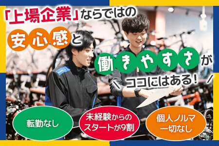 アウトドア好きのデザイナーを募集します - 株式会社パーゴワークス - 「デザインのお仕事」つくる人と場をつなぐ求人サイト