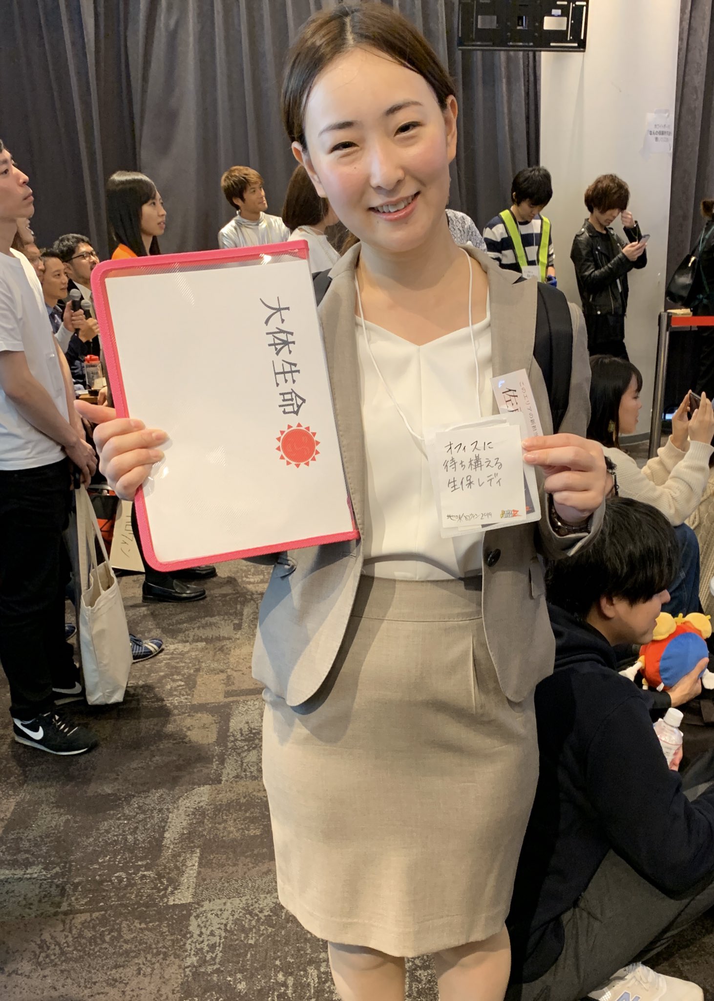 中古私が日本生命セールスレディを辞めた理由日下部 生子あっぷる出版社 - メルカリ