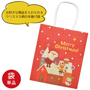 紙袋・ギフトバッグ 商品一覧 1 ページ名入れノベルティ・販促品・記念品のギフトイット