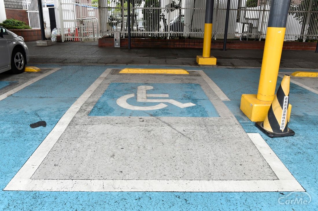 障がい者等用駐車区画利用についてのお願いお知らせ亀田クリニック