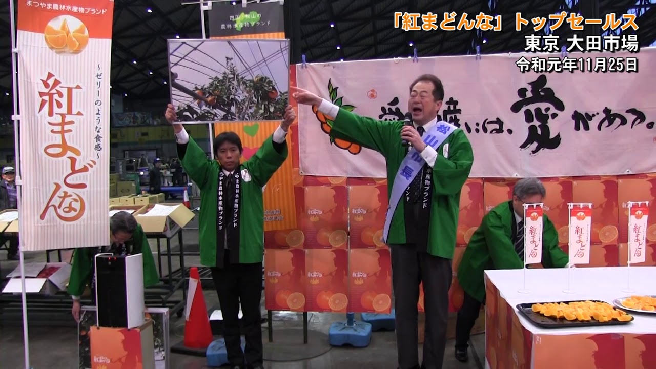 秋の味覚と縁起を一つに 「きぶなまもり すいーとぽてと」販売開始株式会社松屋和菓子店