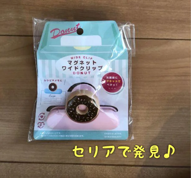 マグネットゴミ箱のおすすめ商品とおしゃれな実例RoomClip ルームクリップ