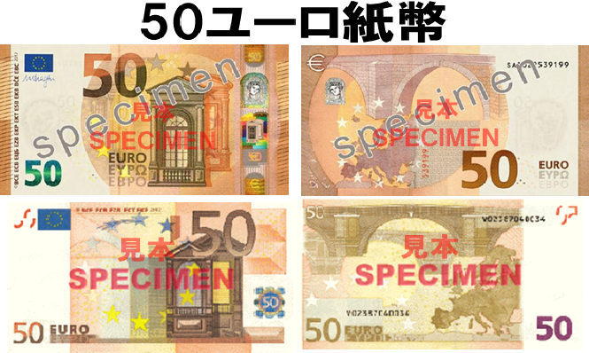 フランス・フランFrench Franc ユーロ圏の旧通貨Old currencies of Eurozone 貨幣博物館カレンシアCurrencia.net