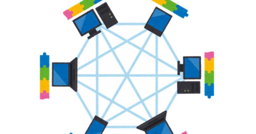 ブロックチェーンイラスト無料イラスト・フリー素材なら「イラストAC」