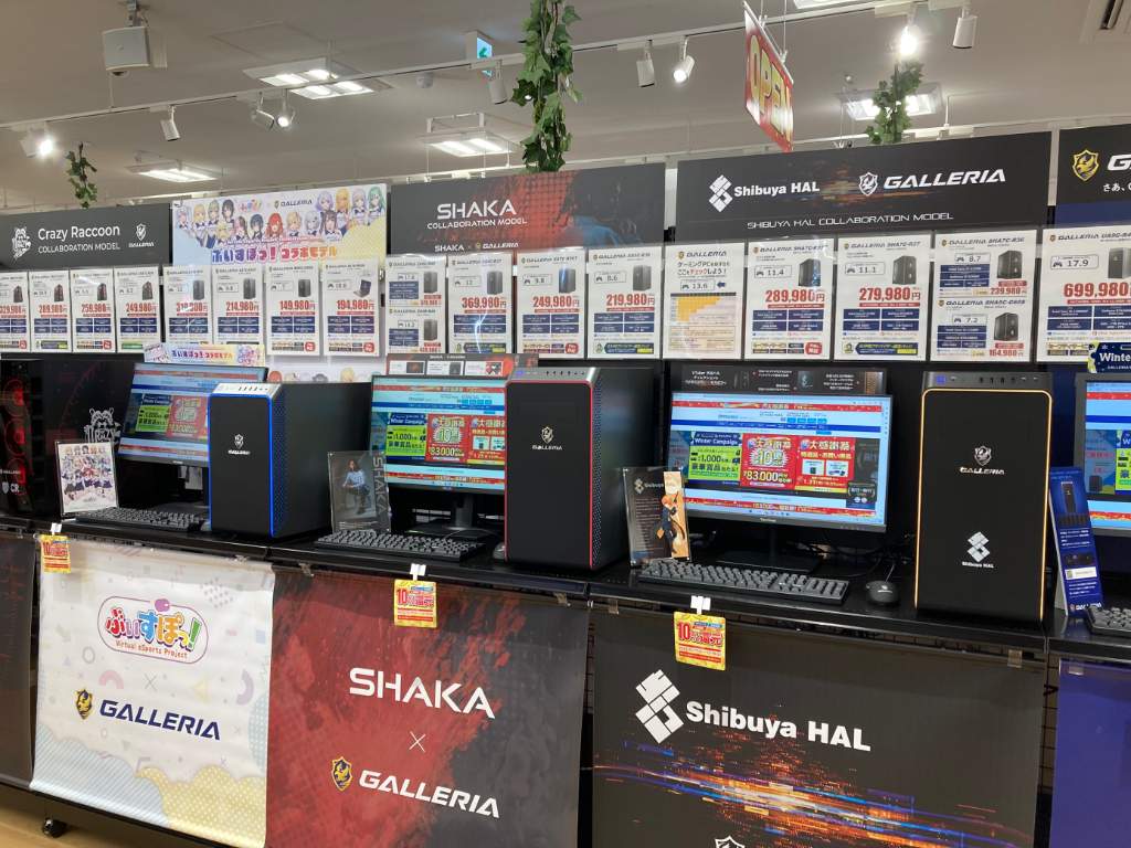 富士山が望める好立地！ 「ドスパラ富士青葉店」プレオープンレポート - GAME Watch