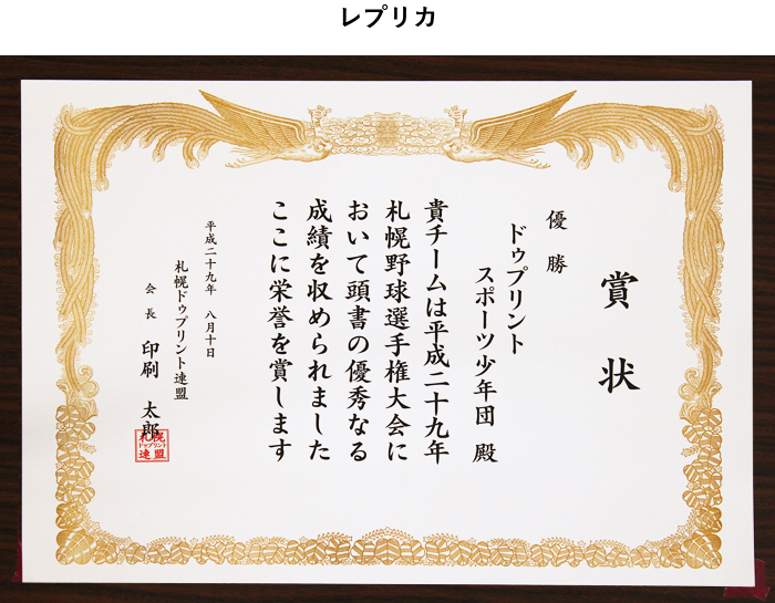 ノベルティの送付状の例文について