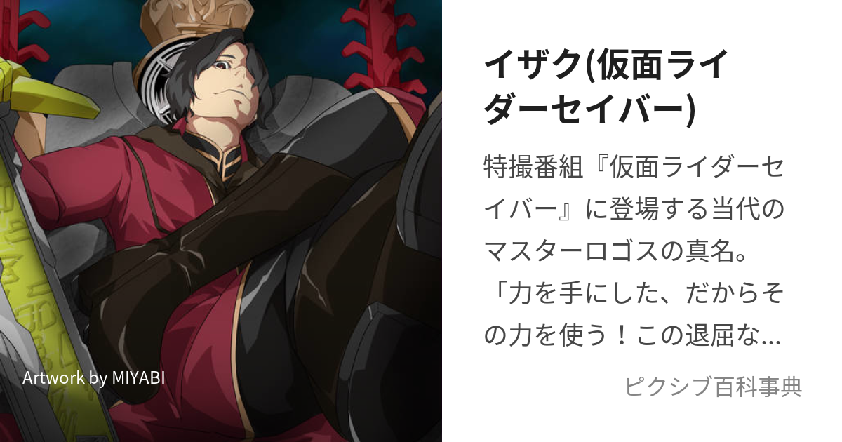 ぽん酢 ニューオーダーon X: 