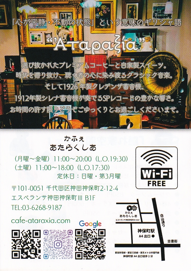 これだけ分かれば８割防げる！敬語の間違いTOP３を知る講座のどか 📞上下間コミュニケーション講師