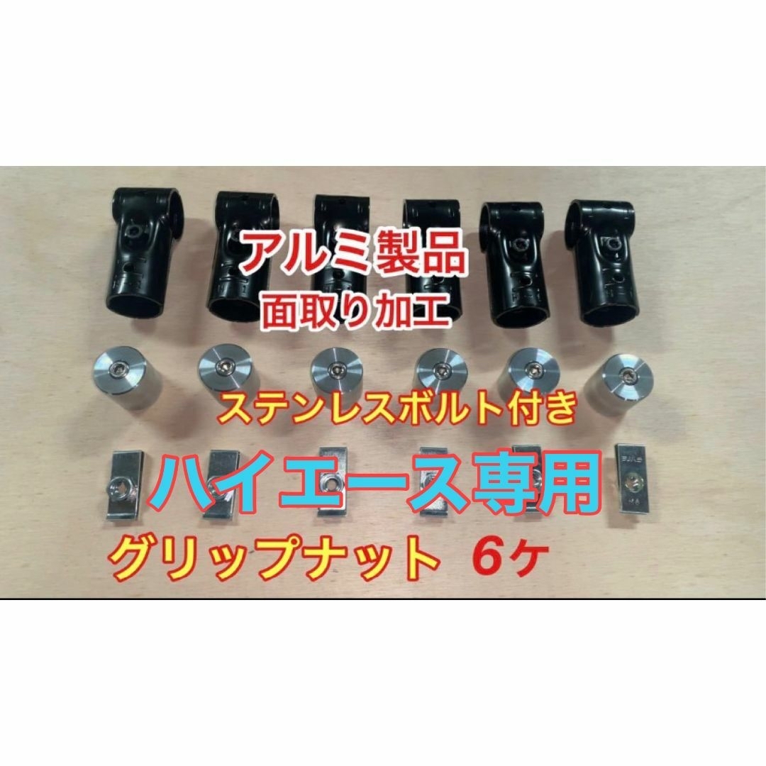 イレクター互換低価格スペーシア組立パイプ部材販売