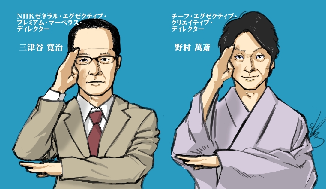 Interview: TATA NYK Executive Director Shuji Aoki インタビュー TATA NYK 青木エグゼクティブ・ ディレクターMaritime Bridge Japan