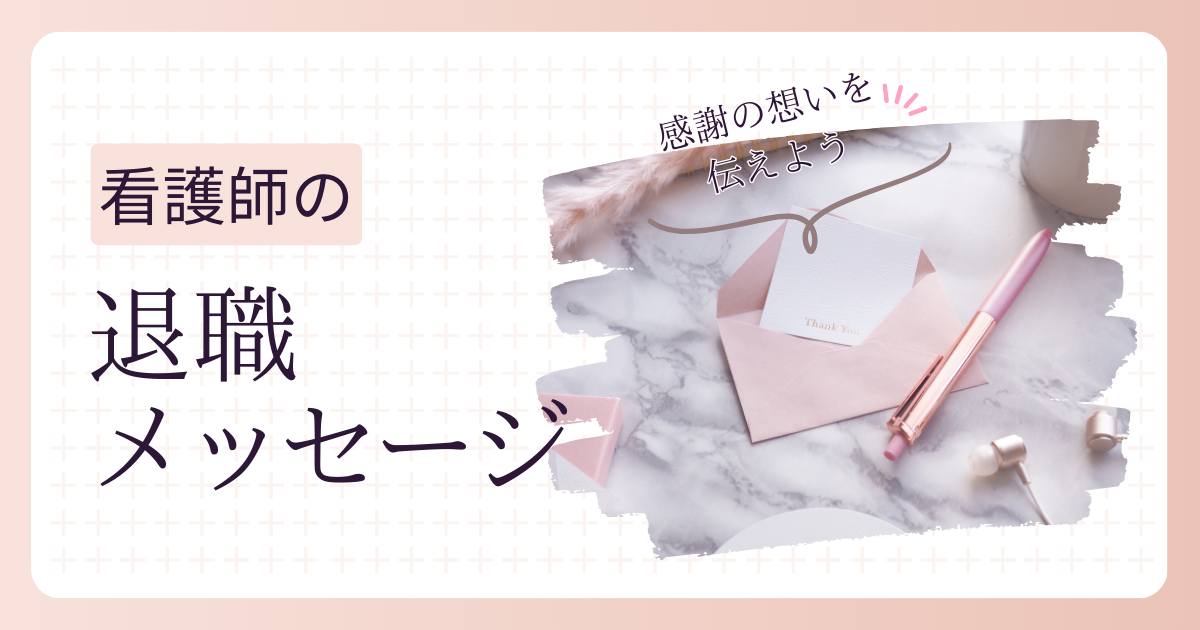 メッセージカード ミニ 卒業 手作り 退職 ショップカード 20枚パック DMM-175 : 紙ぼうず ヤフー店 - 通販 - Yahoo!ショッピング