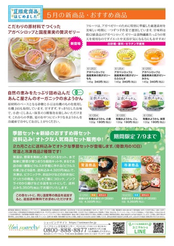 新着情報トラットリアフォルツア