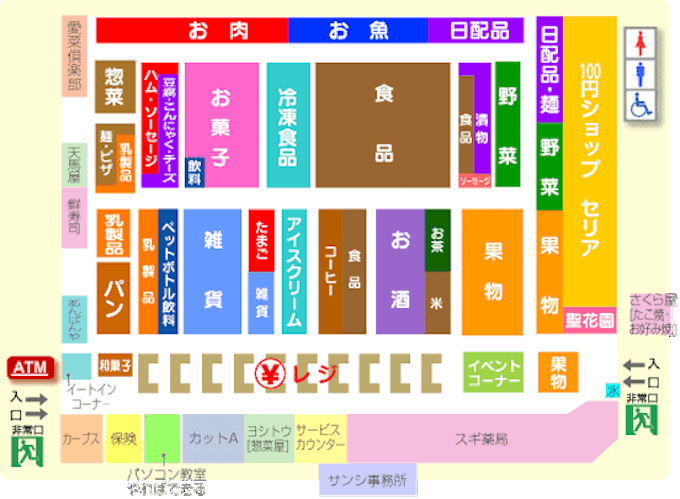 商業施設紹介苫小牧編 : KIAI EXPLORER'S DIARY