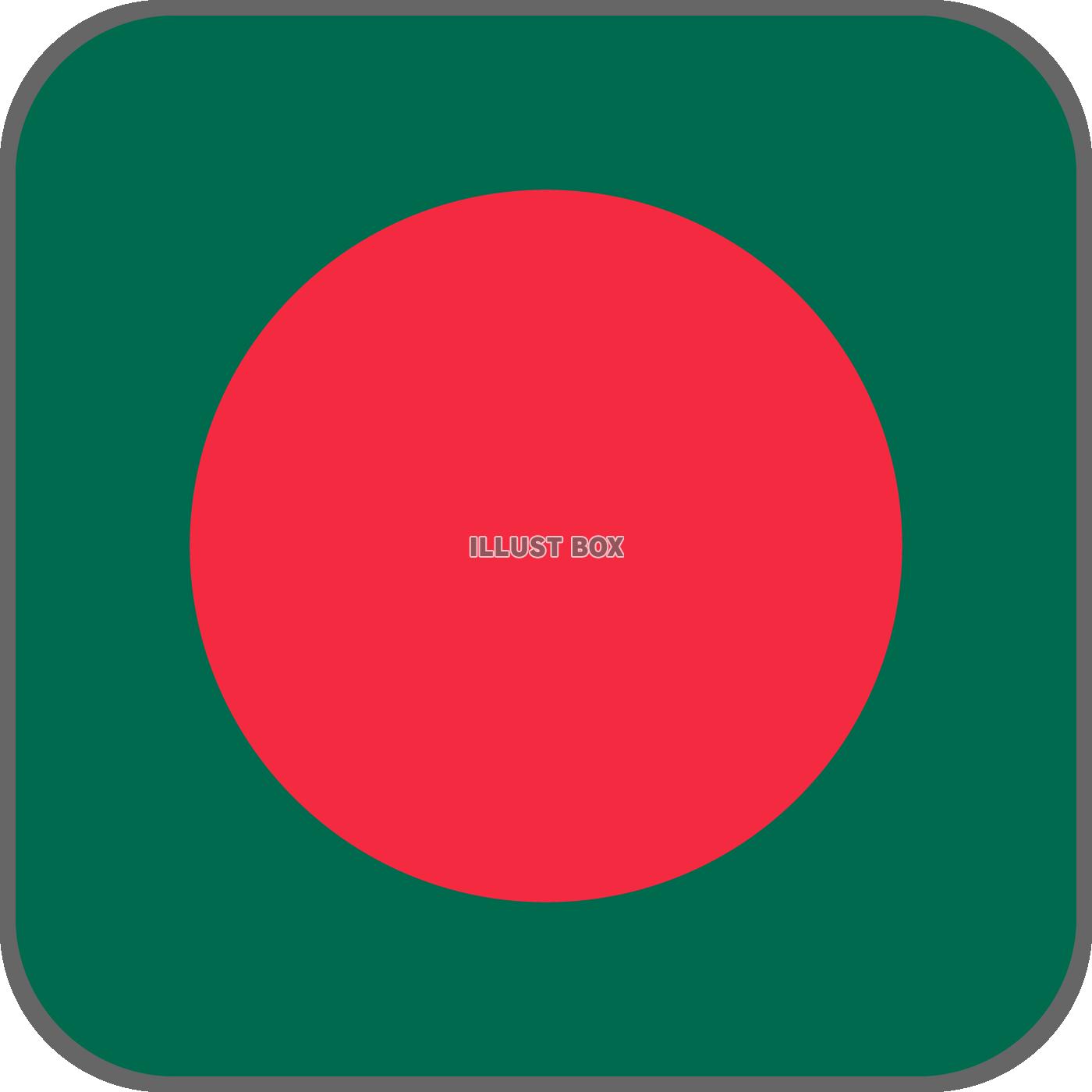 バングラデシュの国旗 60009000089 の写真・イラスト素材アマナイメージズ