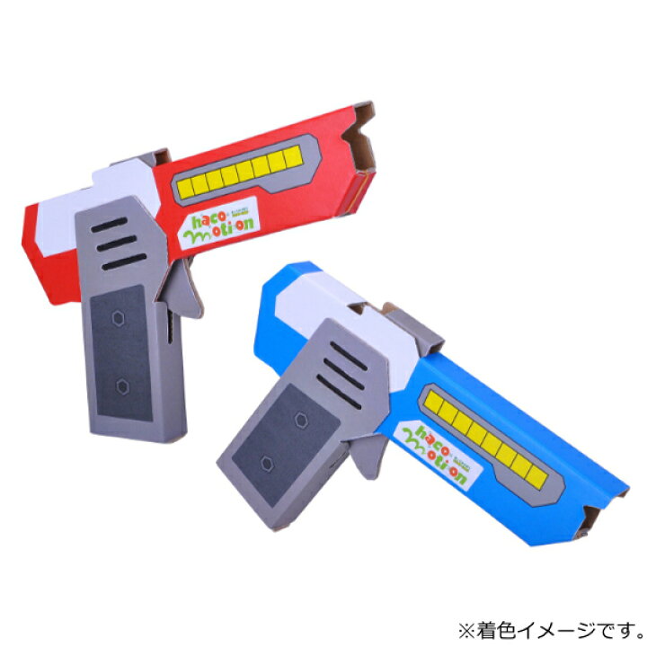 撮影した紙製の銃、折り紙銃の作り方 - 簡単な折り紙