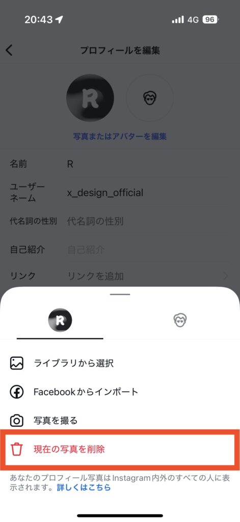 インスタのアイコンの変え方がわからない人必読！変更できない時の原因と対処法@DIME アットダイム