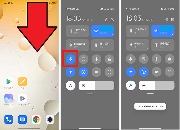 中級編 Q20.電話に出られない理由を相手に伝えたい日経クロステック xTECH