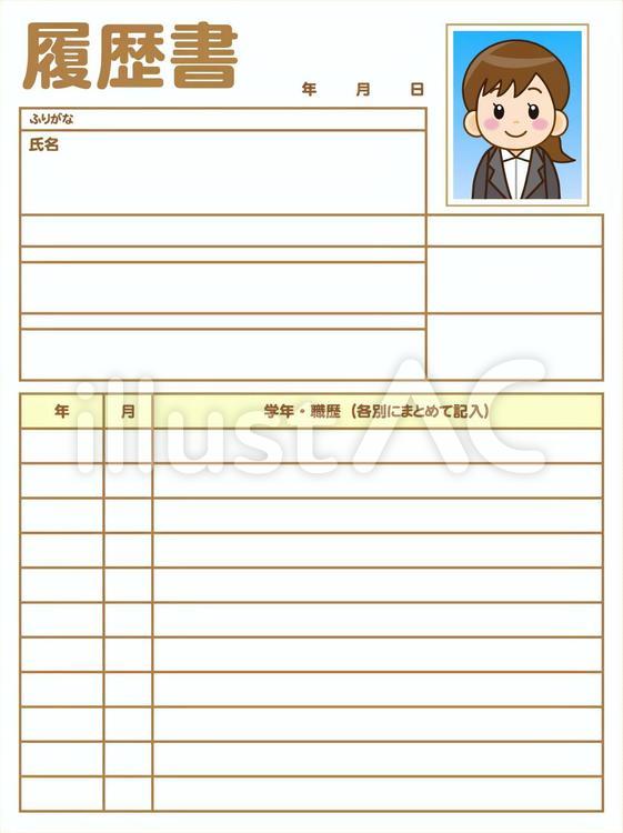 Indeedなら簡単！アプリで履歴書をつくろうIndeedインディード