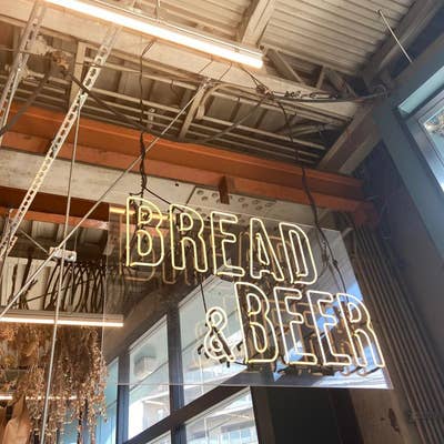 KNOT MARKET PLACE ノットマーケットプレイス茶屋町・中崎町 サンドイッチ・パン屋- 楽天ぐるなび