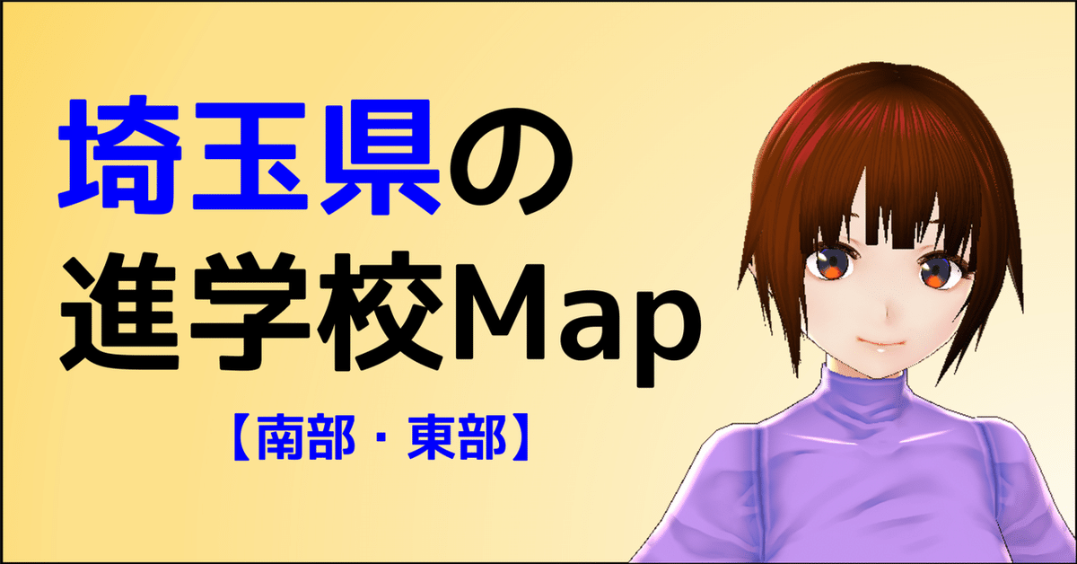 令和６年１１月２８日 隣接県協定による出願手続について 要約 ※新卒者用 １ 隣接県協定