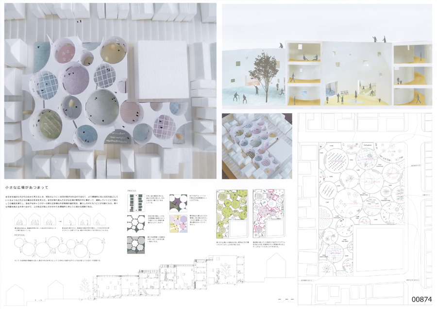 岩見沢駅舎建築デザインコンペ 応募案