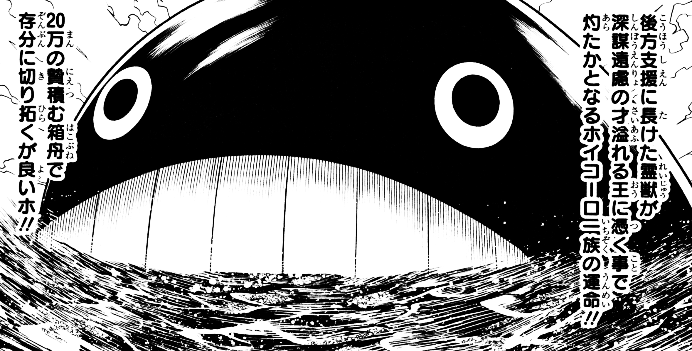 パリストン＝ヒル HUNTER×HUNTER の徹底解説・考察まとめ - RENOTEリノート