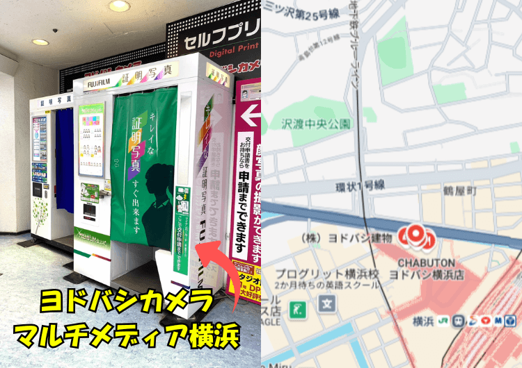 証明写真機が「スーパーに置かれがち」な理由。メーカーに聞いてみた