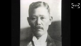 Amazon.co.jp: 池上彰と学ぶ日本の総理 第23号 若槻礼次郎 田中義一 浜口雄幸小学館ウィークリーブックeBook :「池上彰と学ぶ日本の総理」編集部: 本