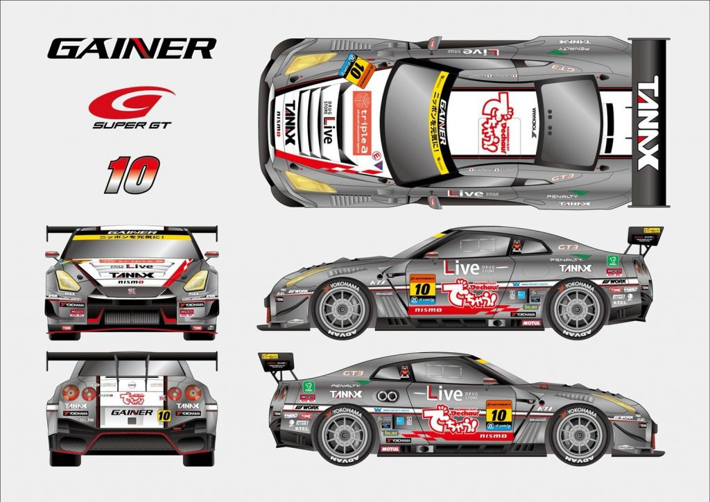 レーシング スポンサー ステッカーのおすすめ人気商品一覧 通販 - Yahoo!ショッピング