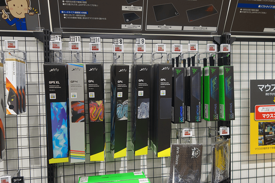 パソコン修理・スマホサポート デジタルドック富士青葉店