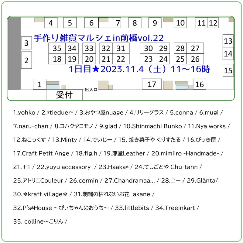 mimiiro -Handmade- on X: 